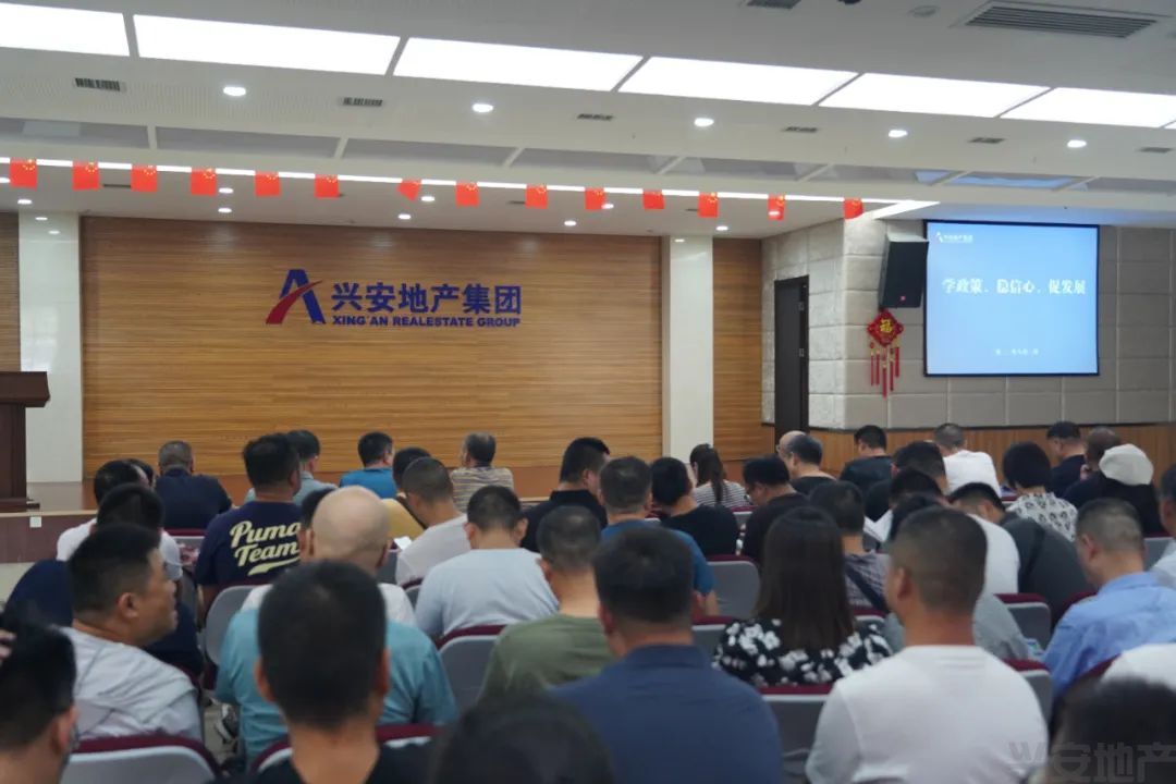 學(xué)政策、穩(wěn)信心、促發(fā)展